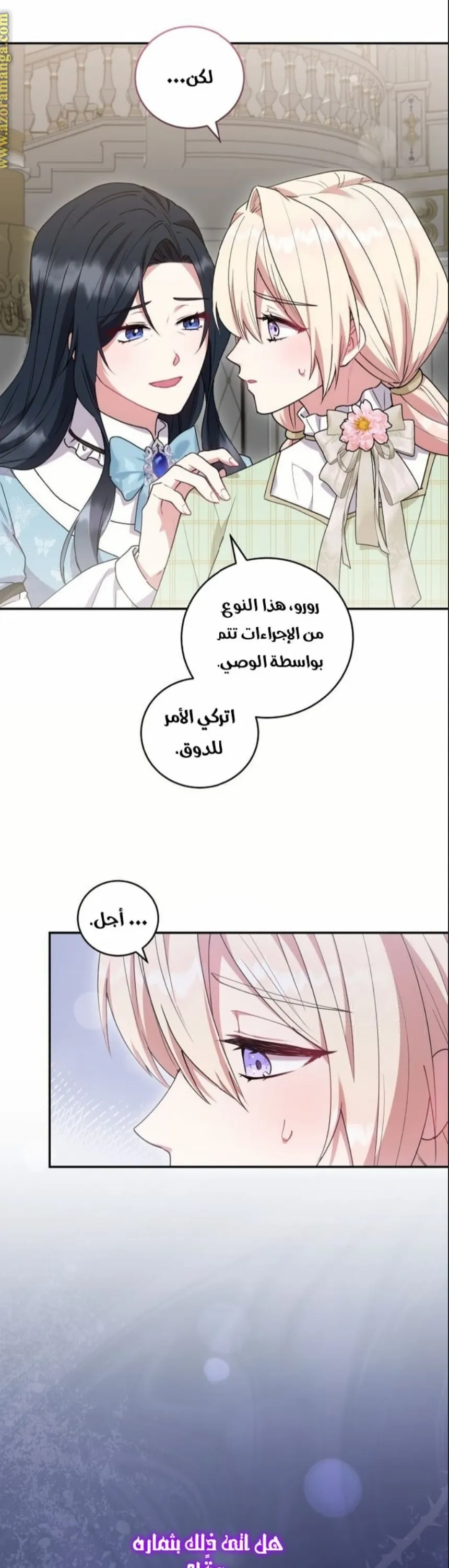 الصفحة 12