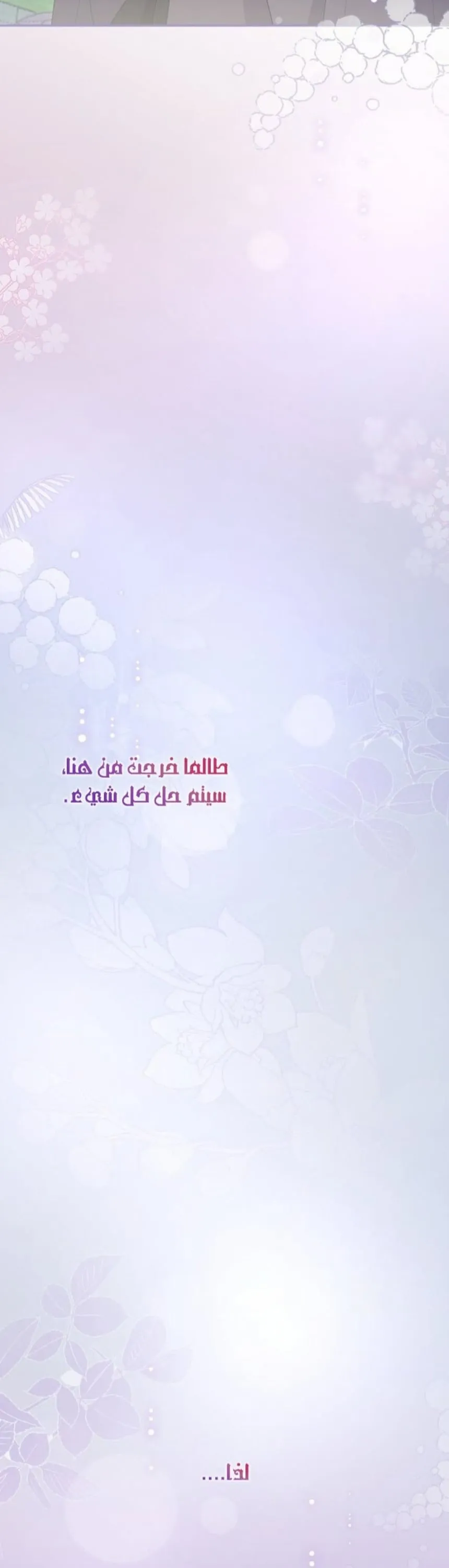الصفحة 29