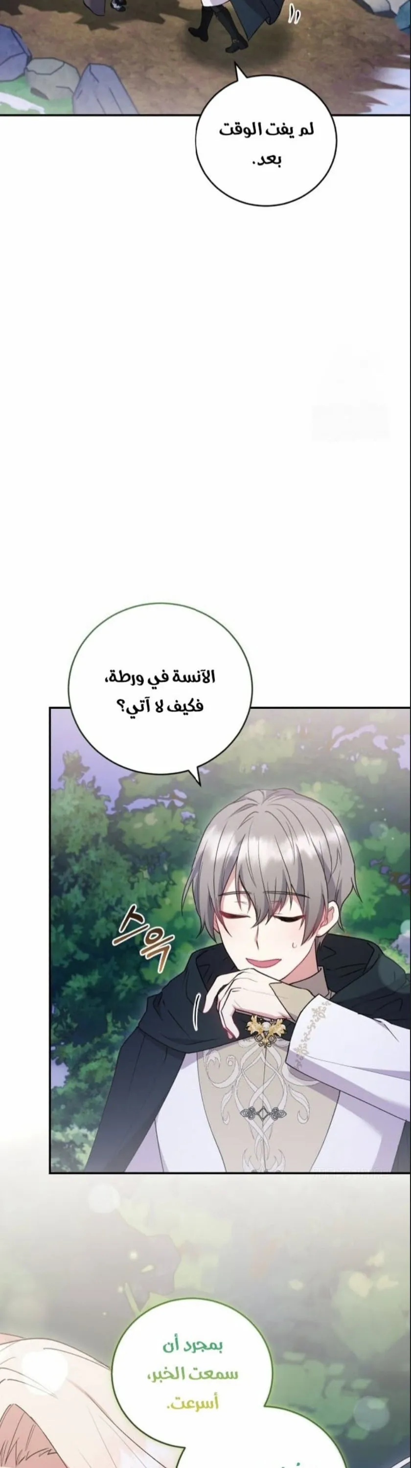 الصفحة 32