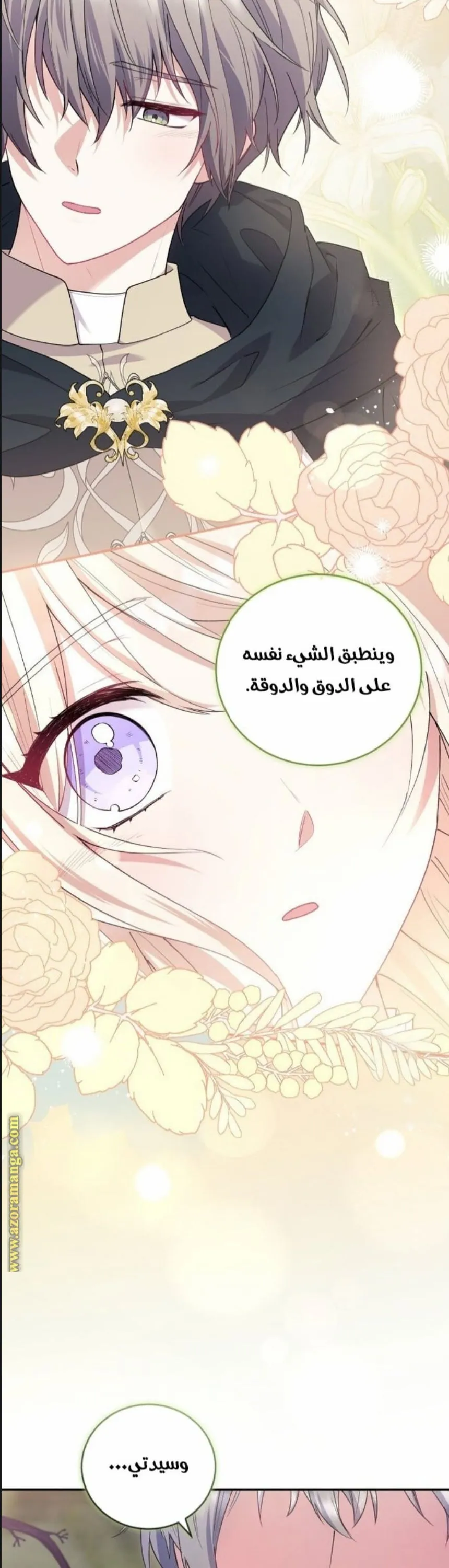 الصفحة 44