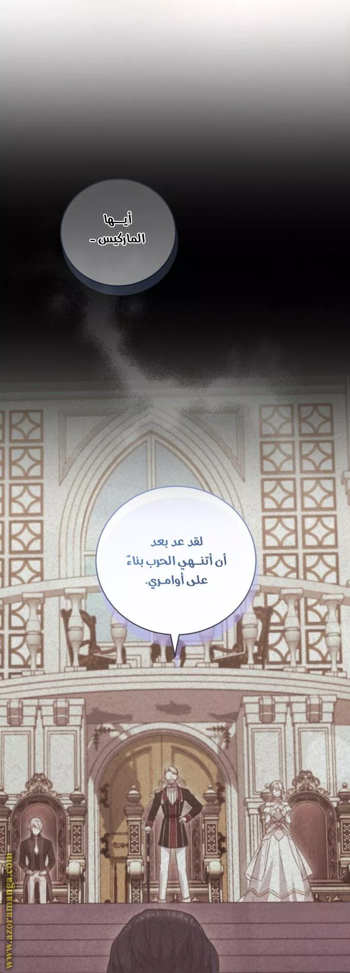 الصفحة 33