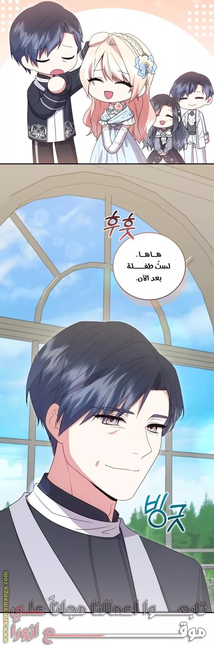 الصفحة 35