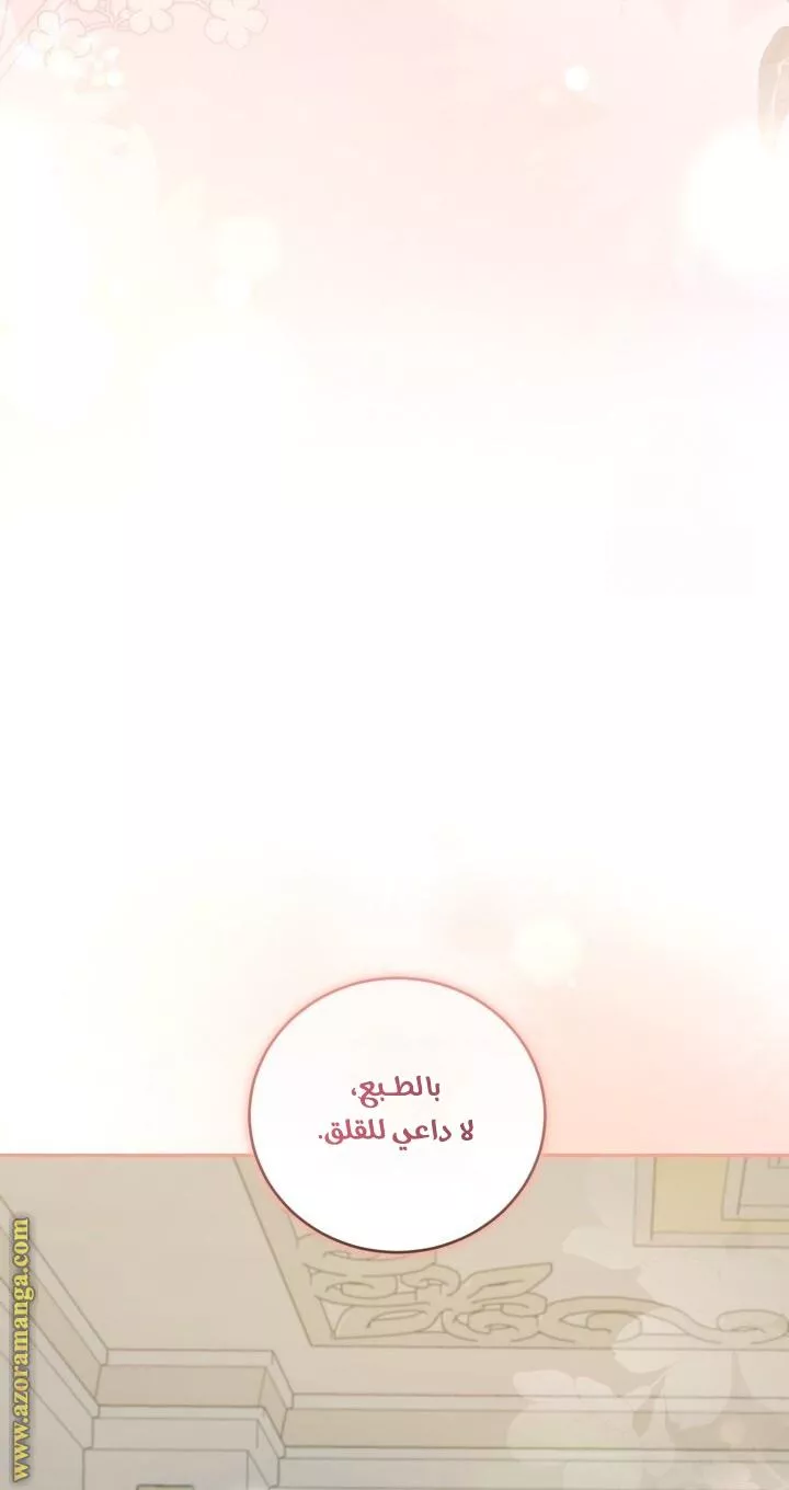الصفحة 50