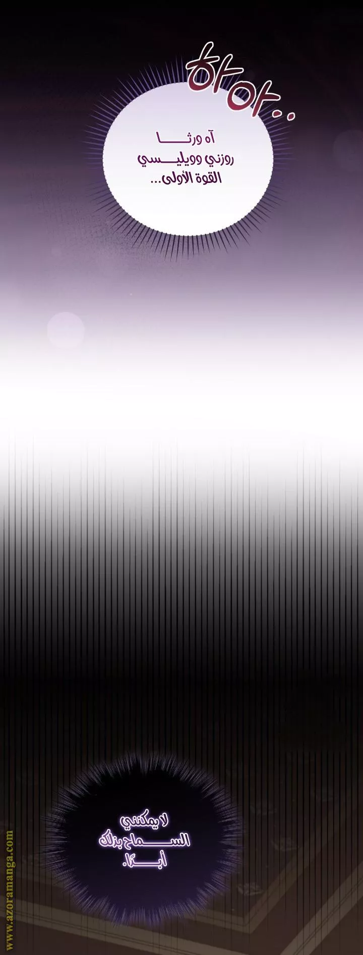 الصفحة 62