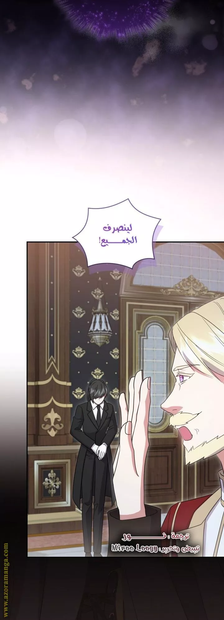 الصفحة 66