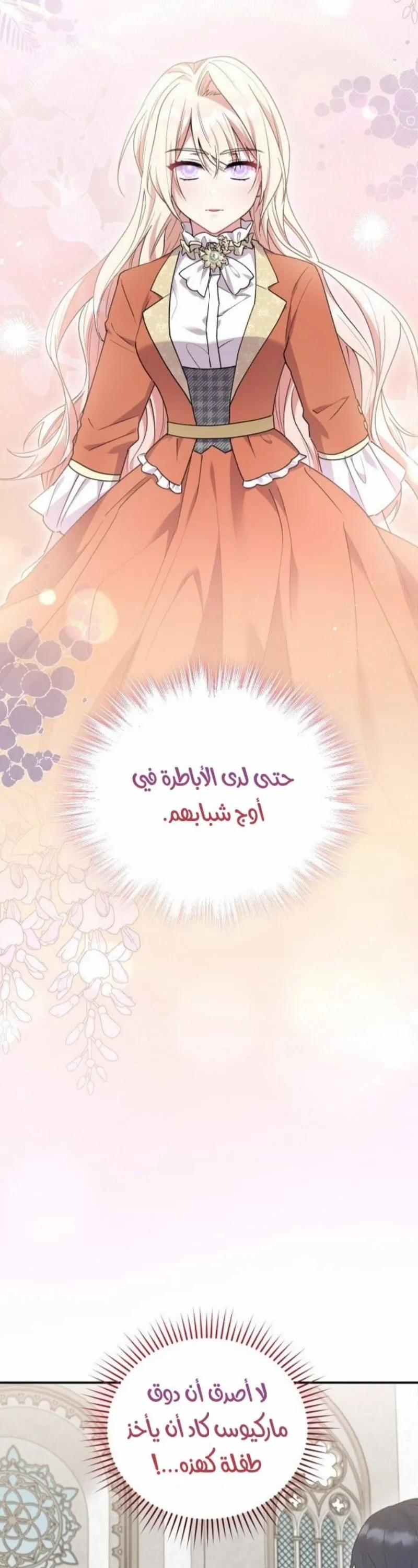 الصفحة 20