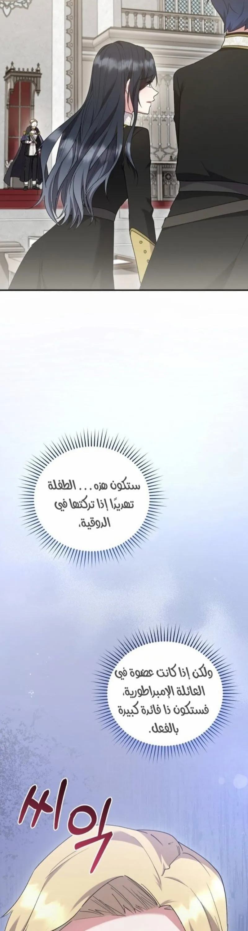 الصفحة 21