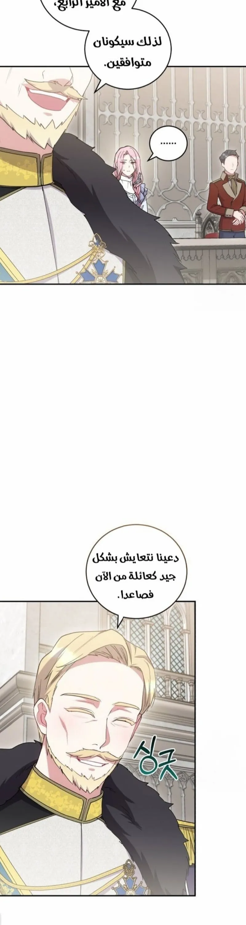 الصفحة 25