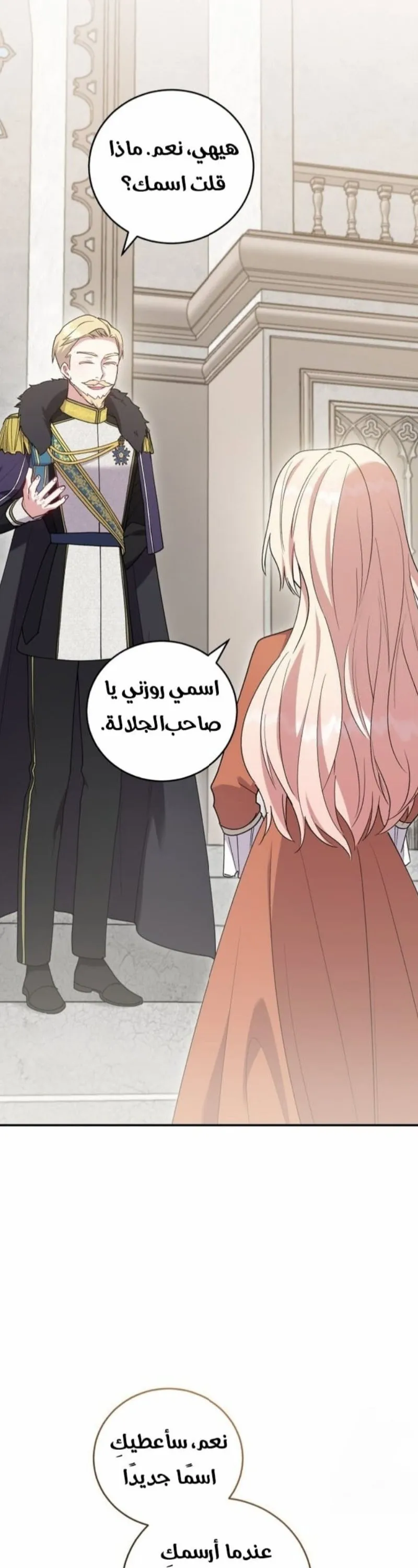 الصفحة 28