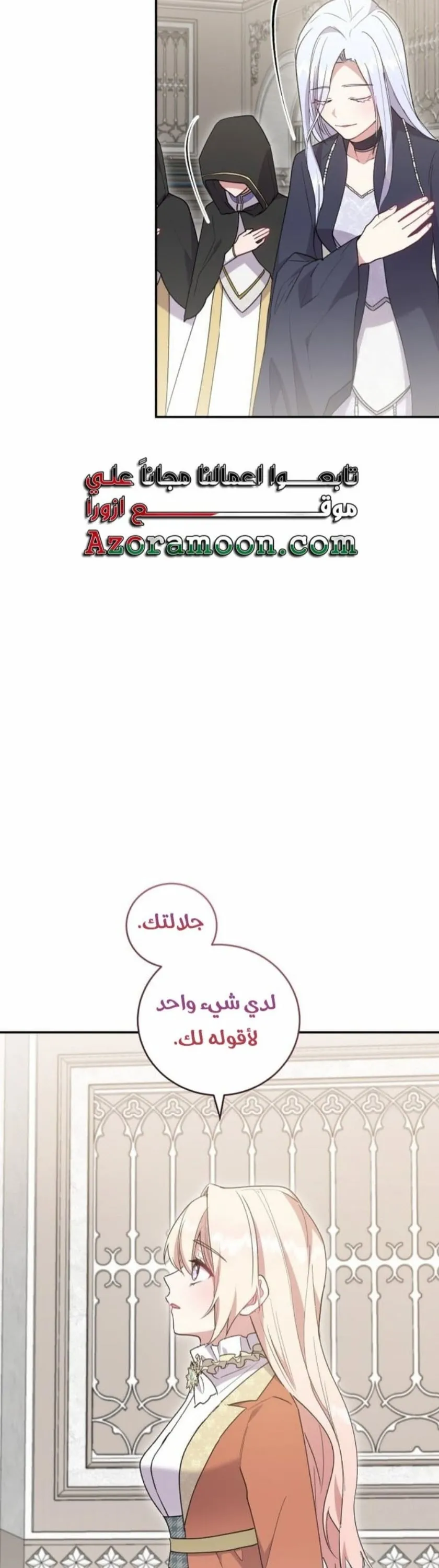 الصفحة 31