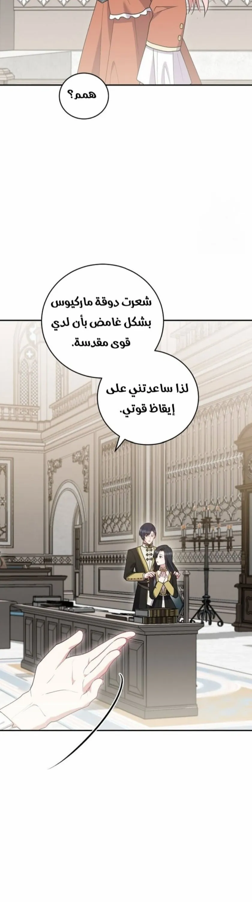 الصفحة 32