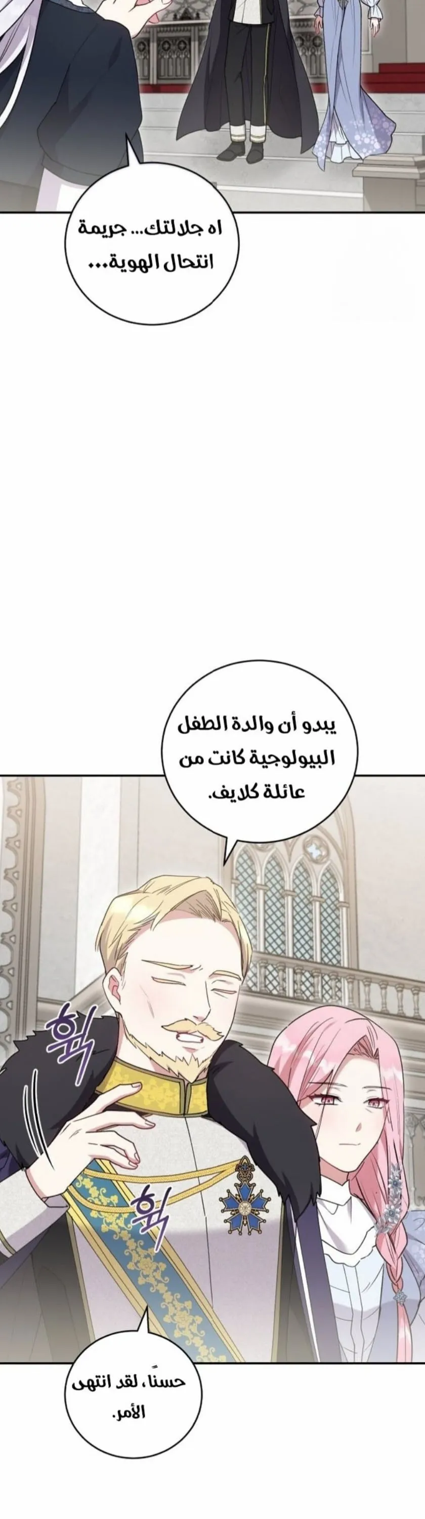 الصفحة 36