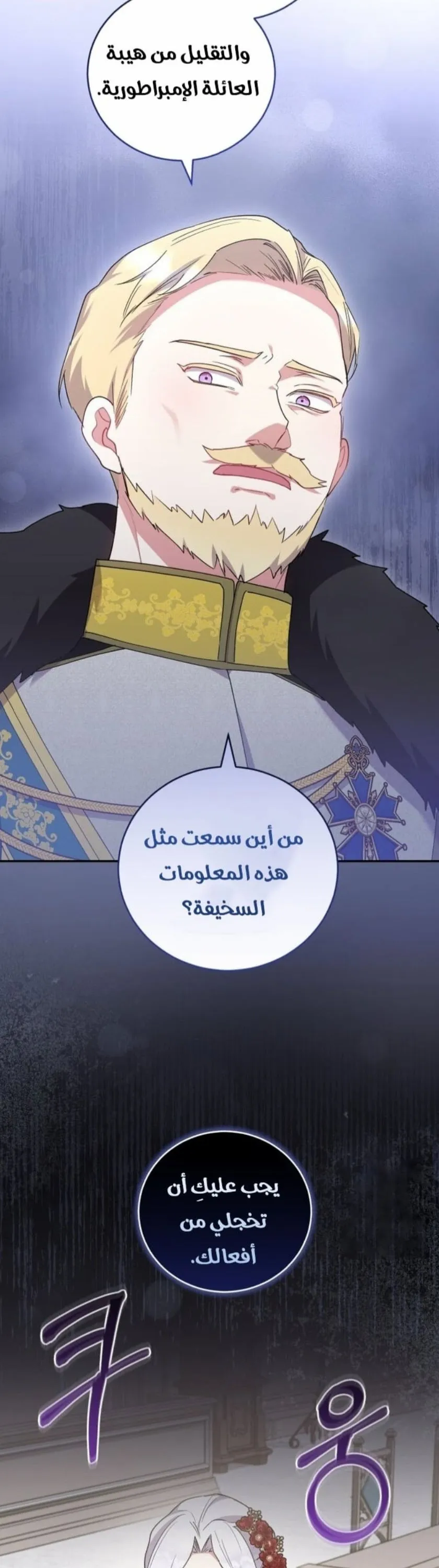 الصفحة 38