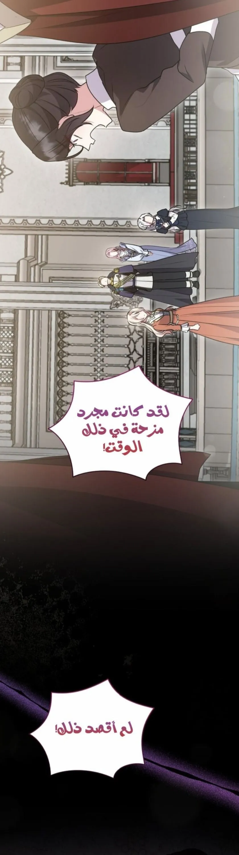 الصفحة 46