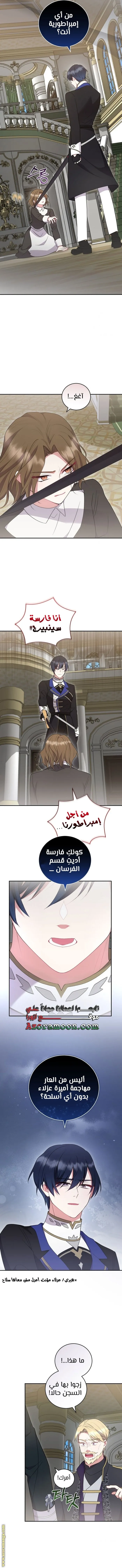 الصفحة 9