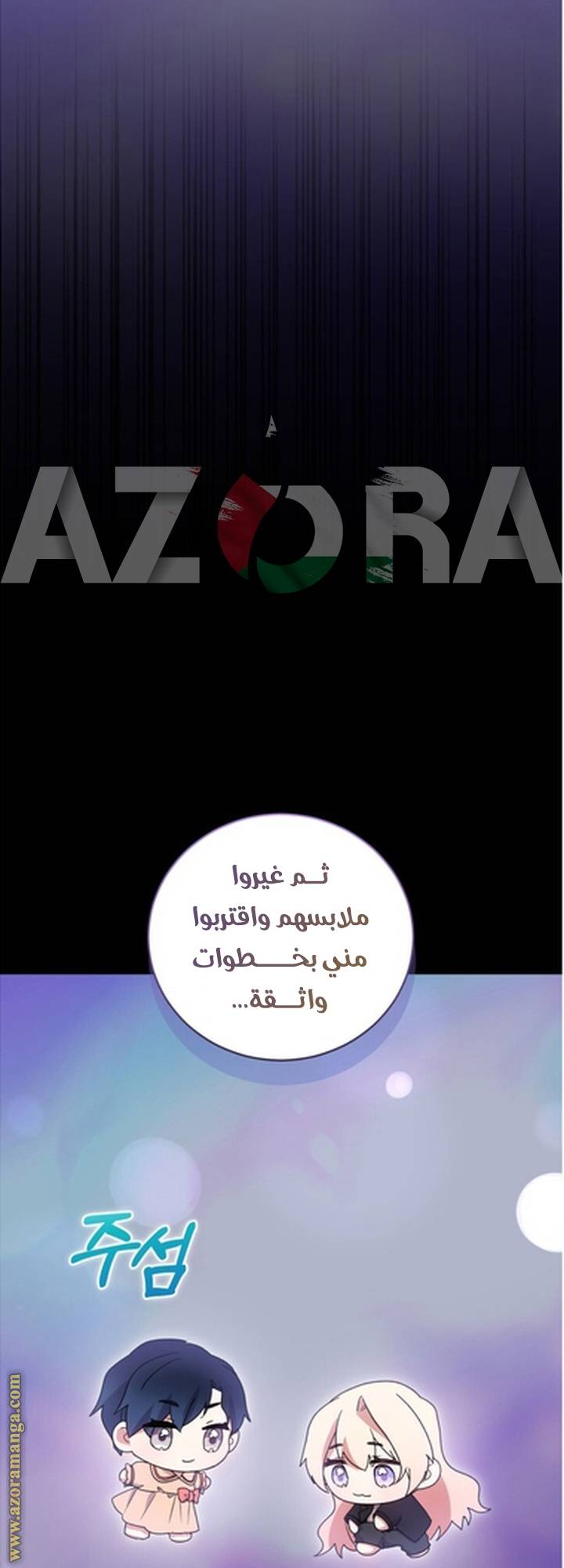 الصفحة 7
