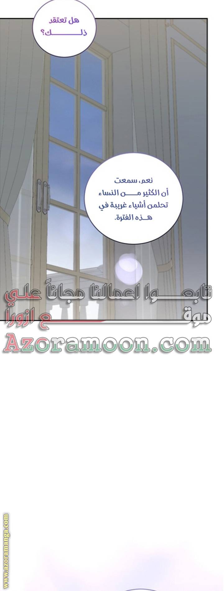 الصفحة 12