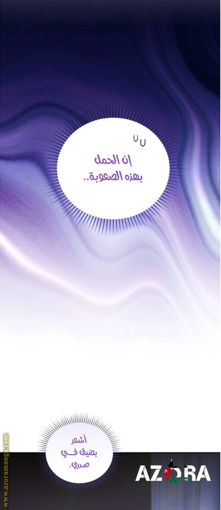 الصفحة 20