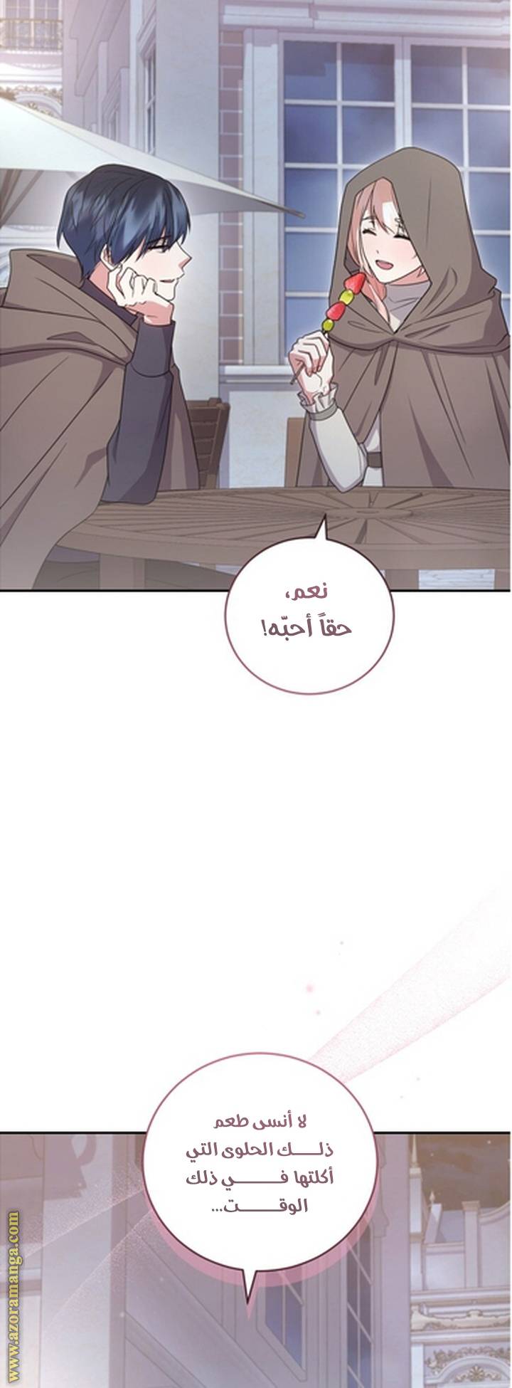 الصفحة 34