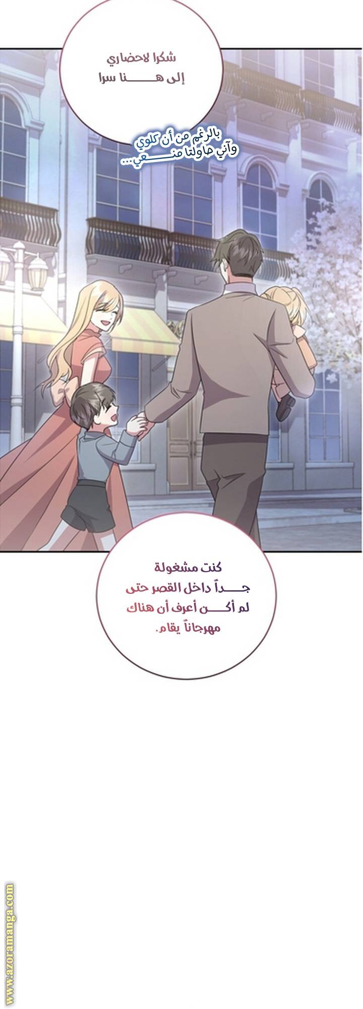 الصفحة 39
