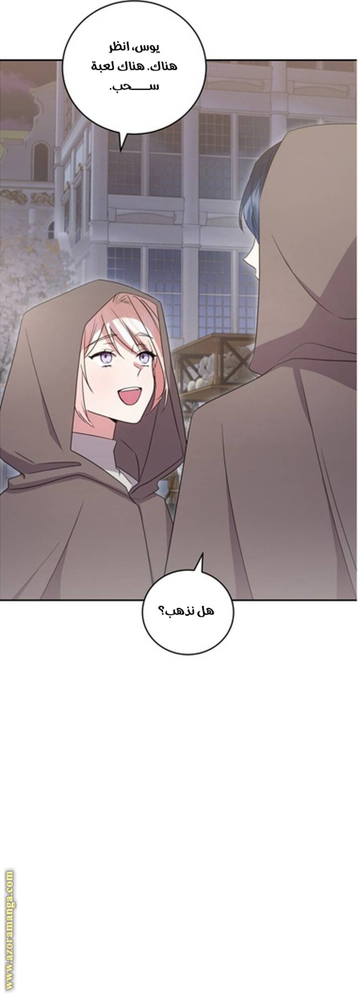 الصفحة 44