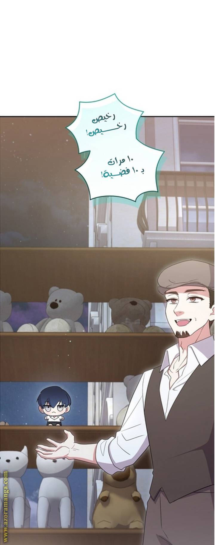 الصفحة 45