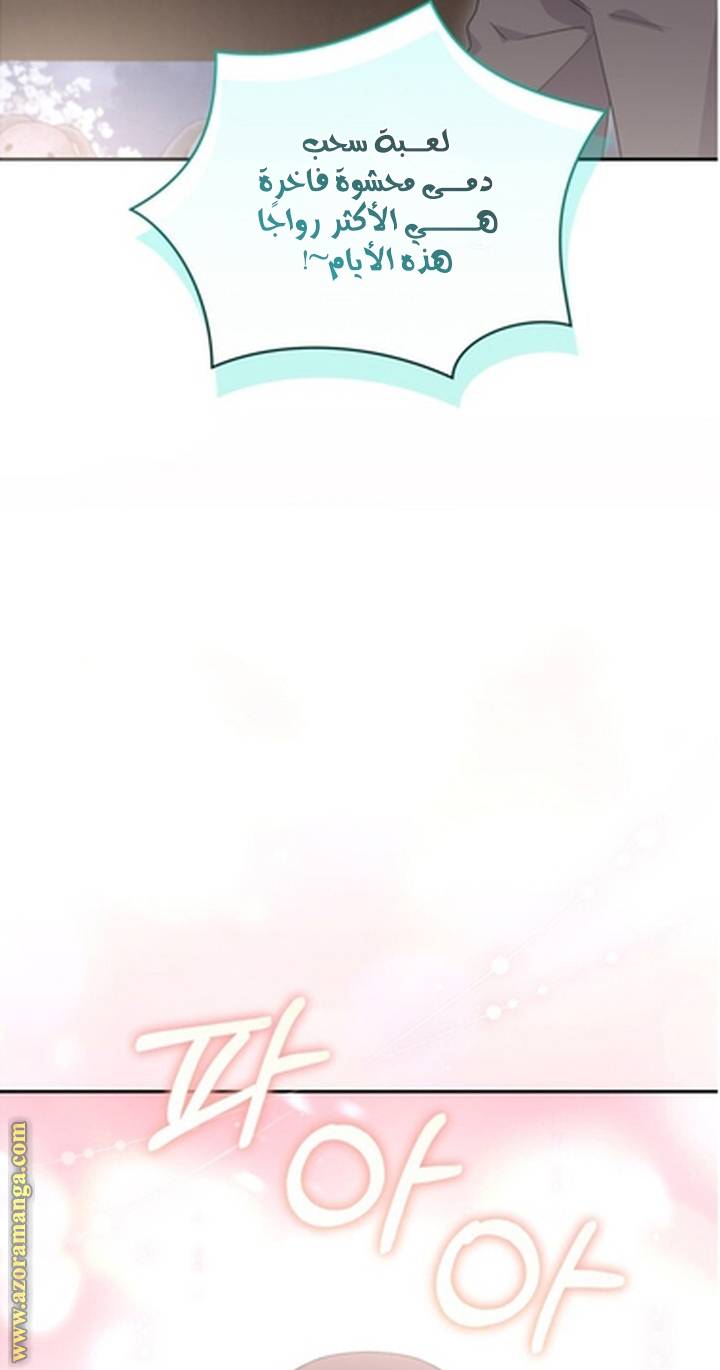 الصفحة 46