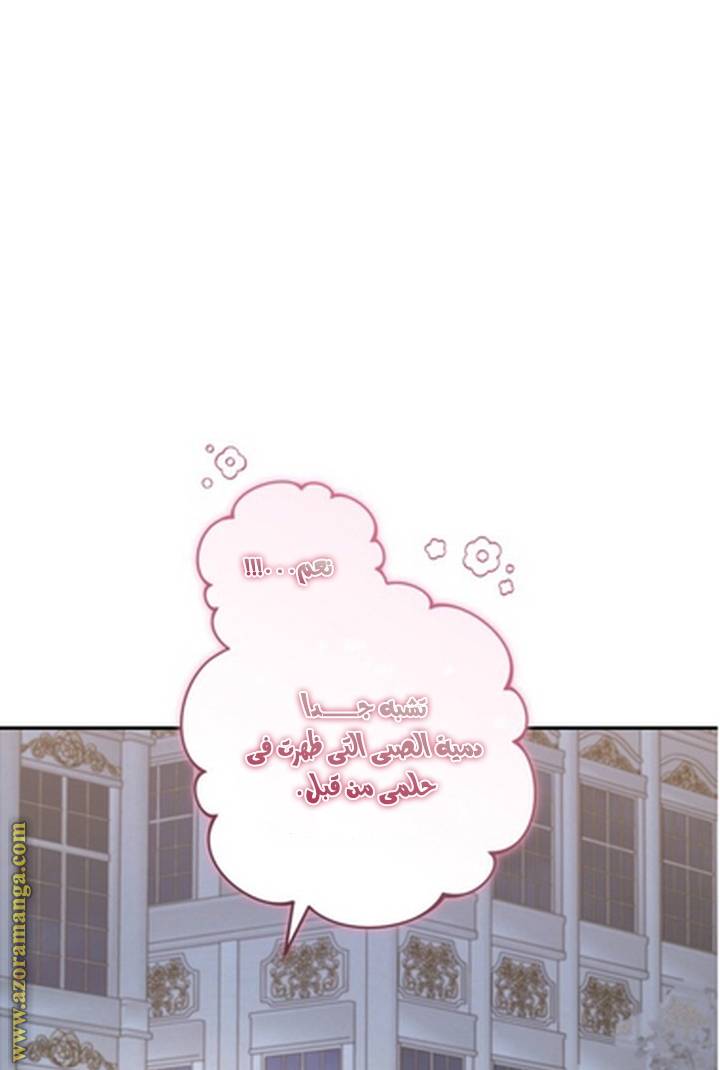 الصفحة 49