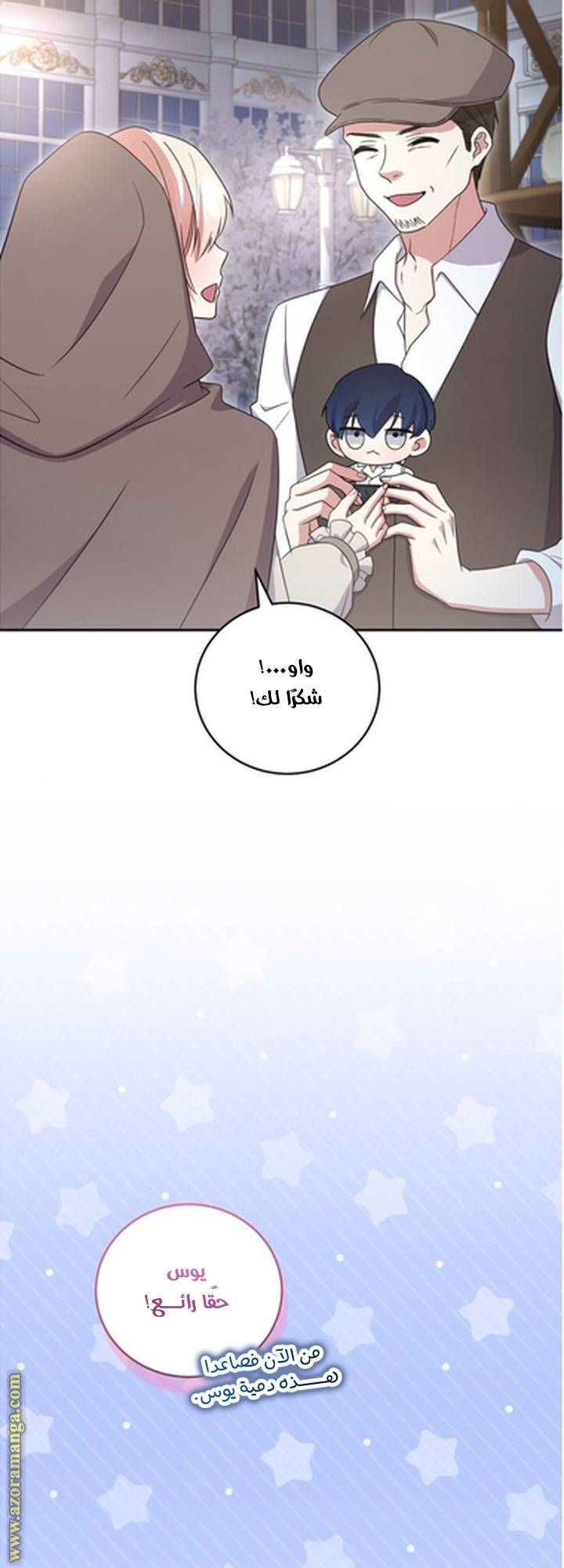 الصفحة 57