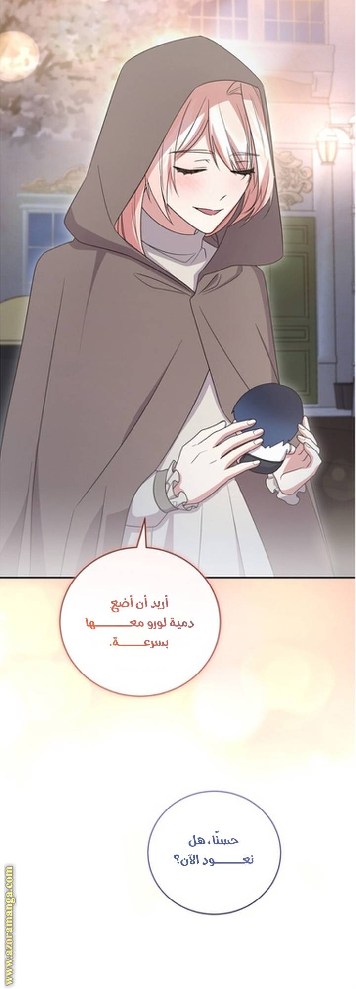 الصفحة 60