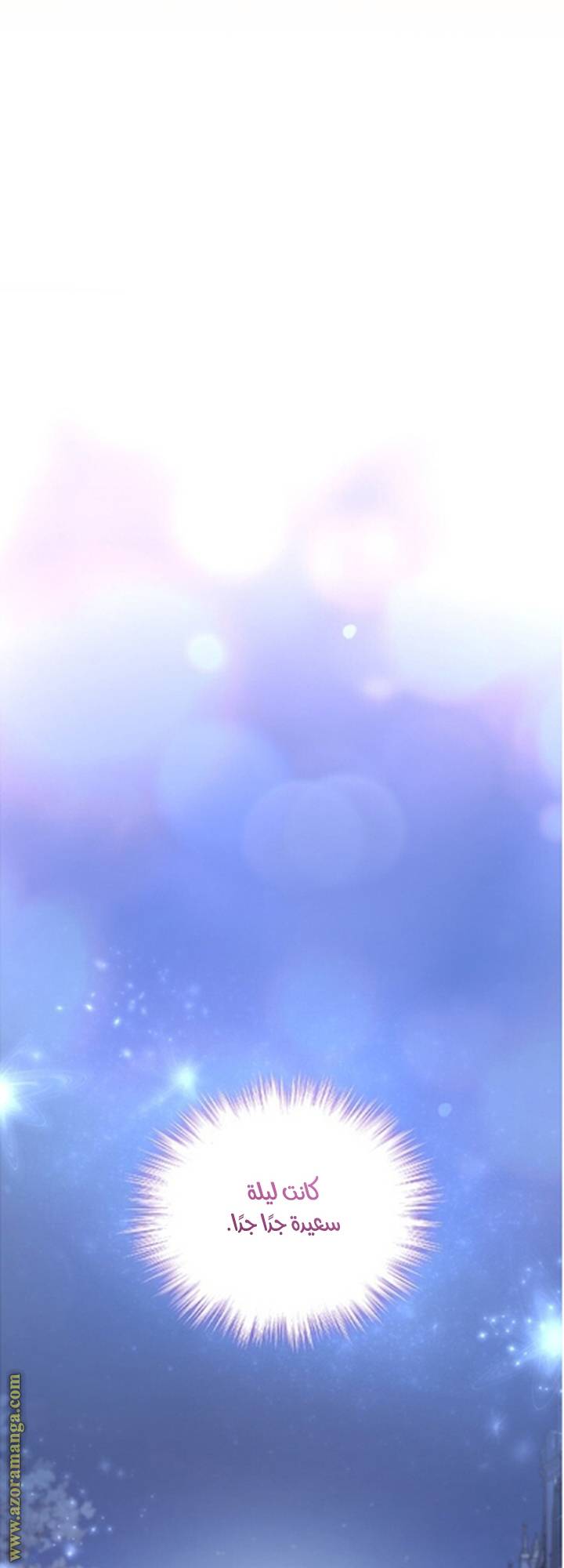 الصفحة 61