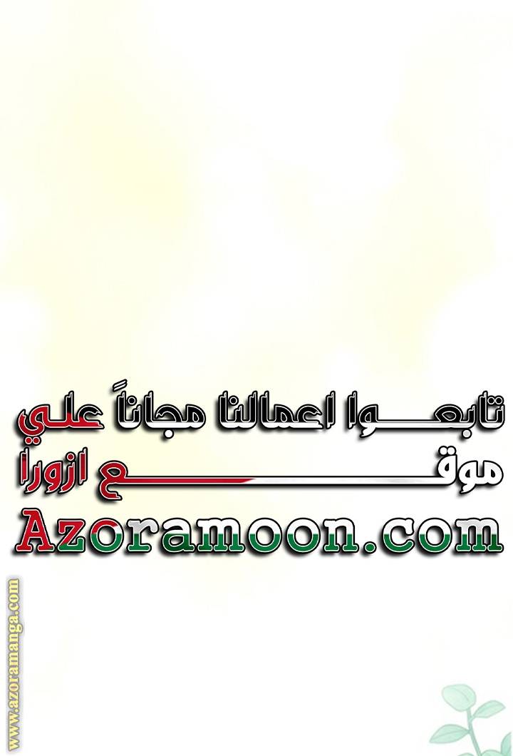 الصفحة 65