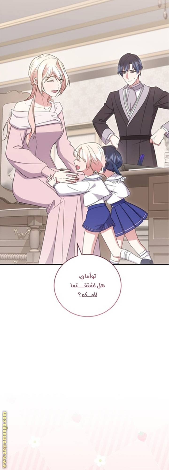 الصفحة 70