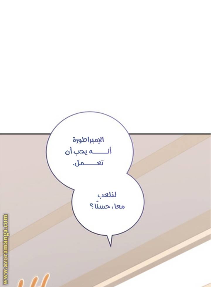الصفحة 75