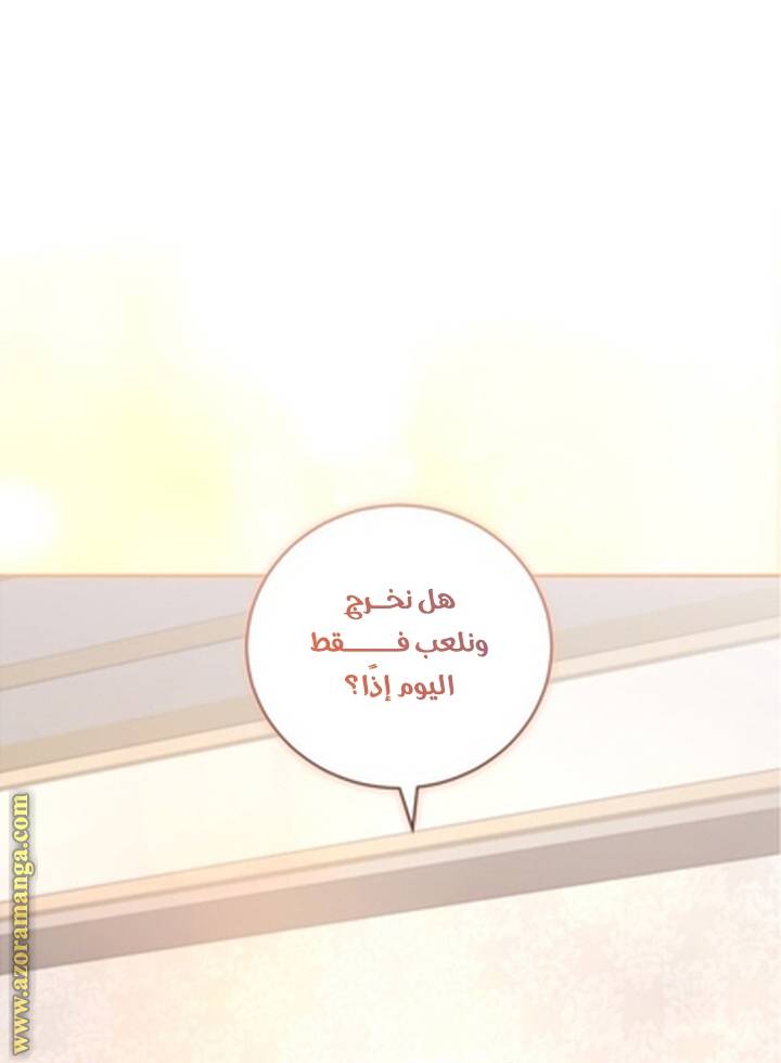 الصفحة 77