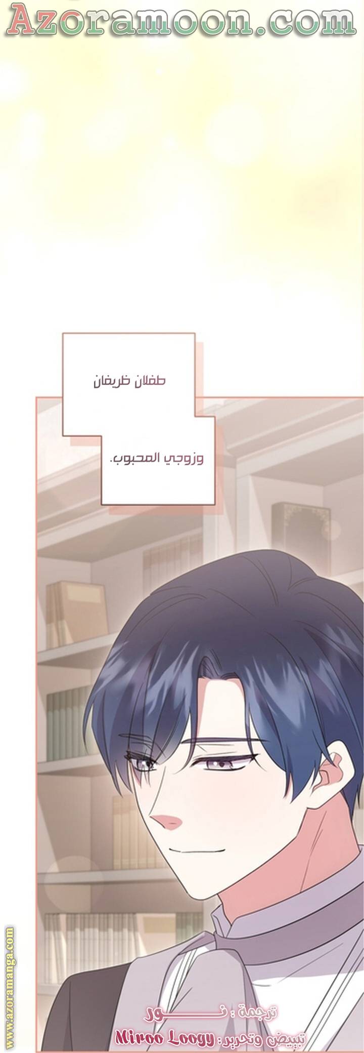 الصفحة 81