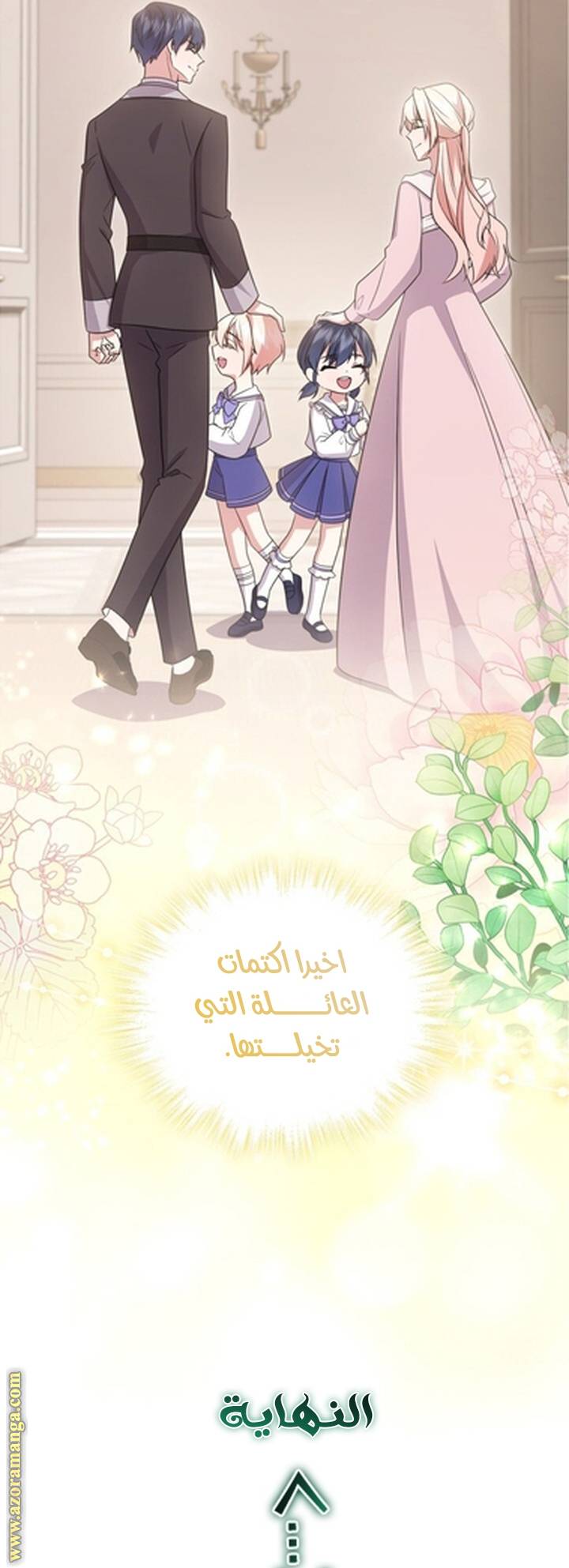 الصفحة 83