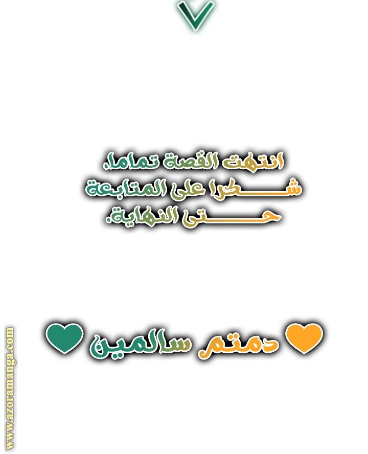 الصفحة 84