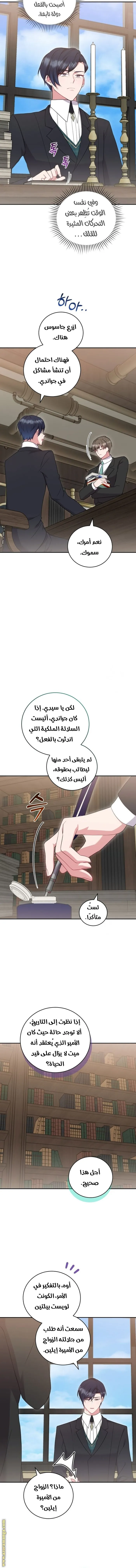 الصفحة 5