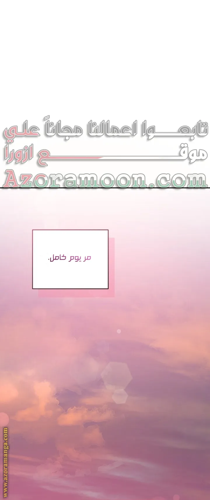 الصفحة 37