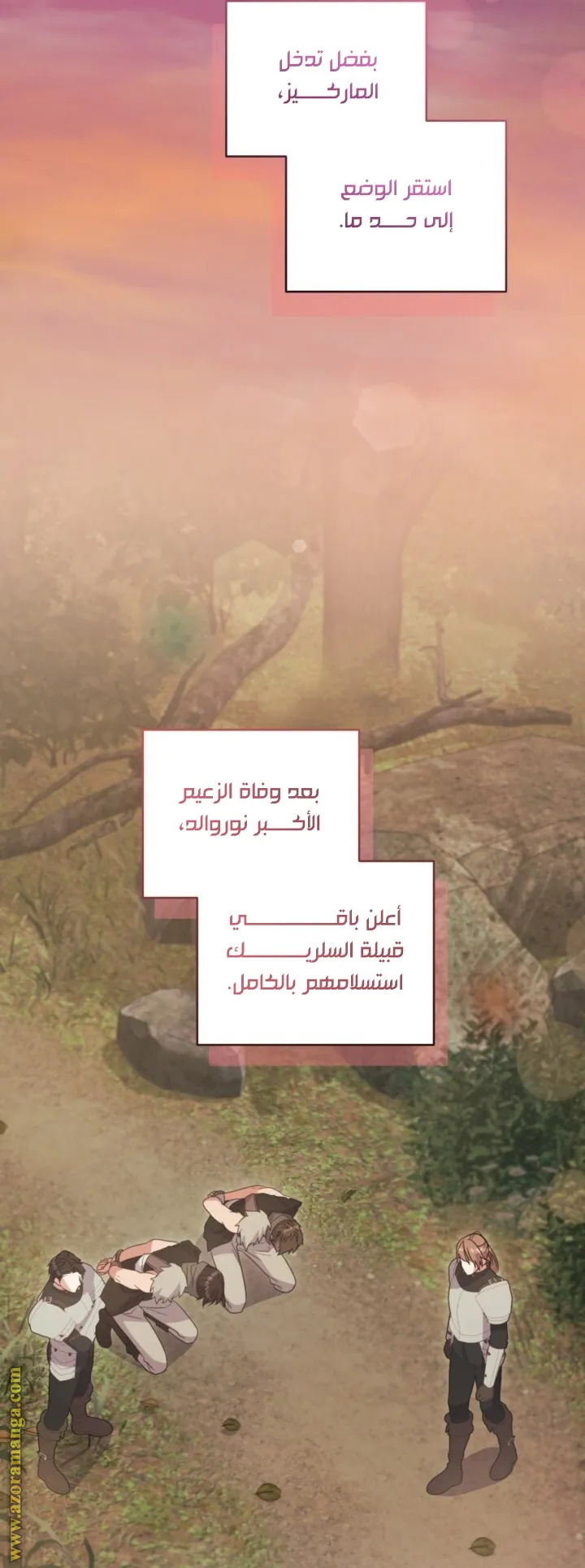 الصفحة 38
