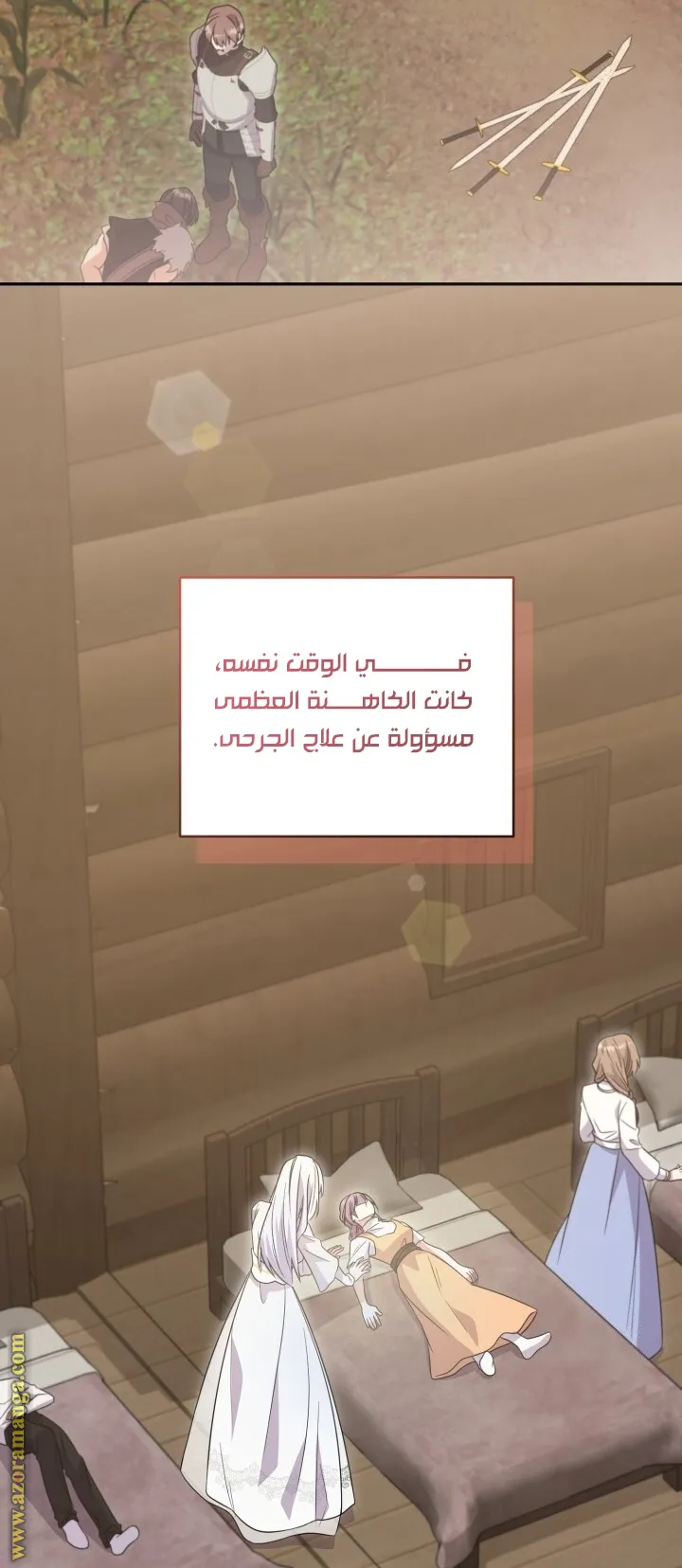 الصفحة 39