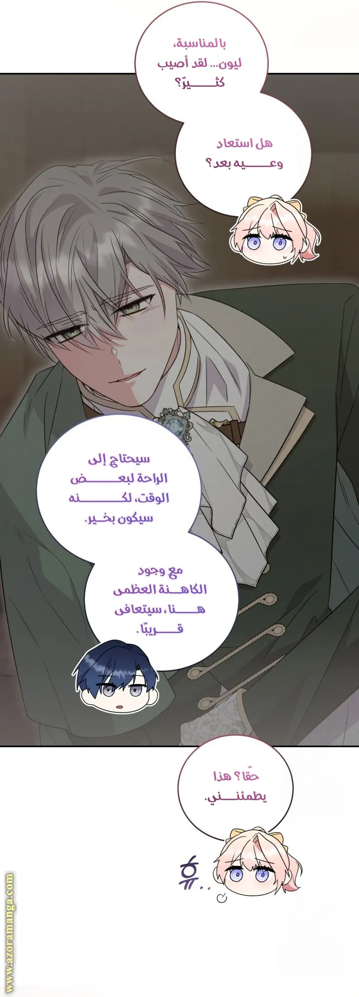 الصفحة 49