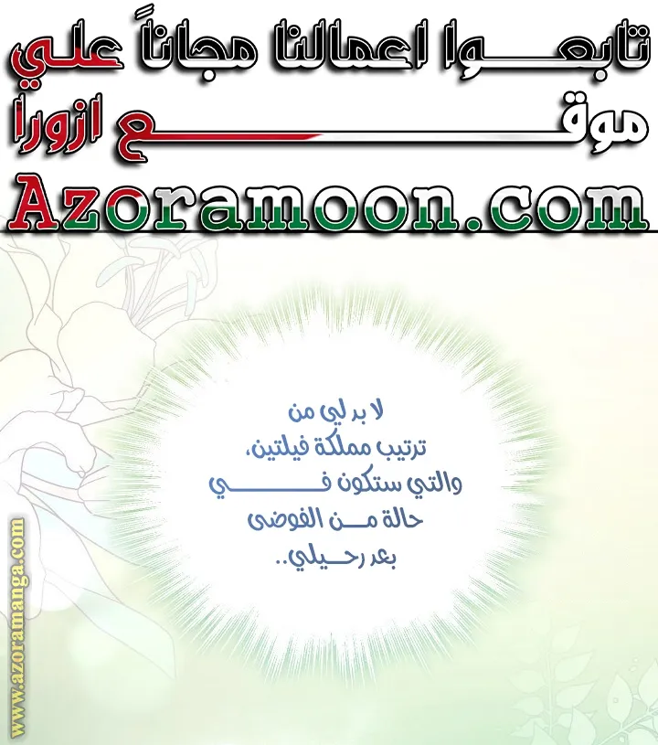 الصفحة 63