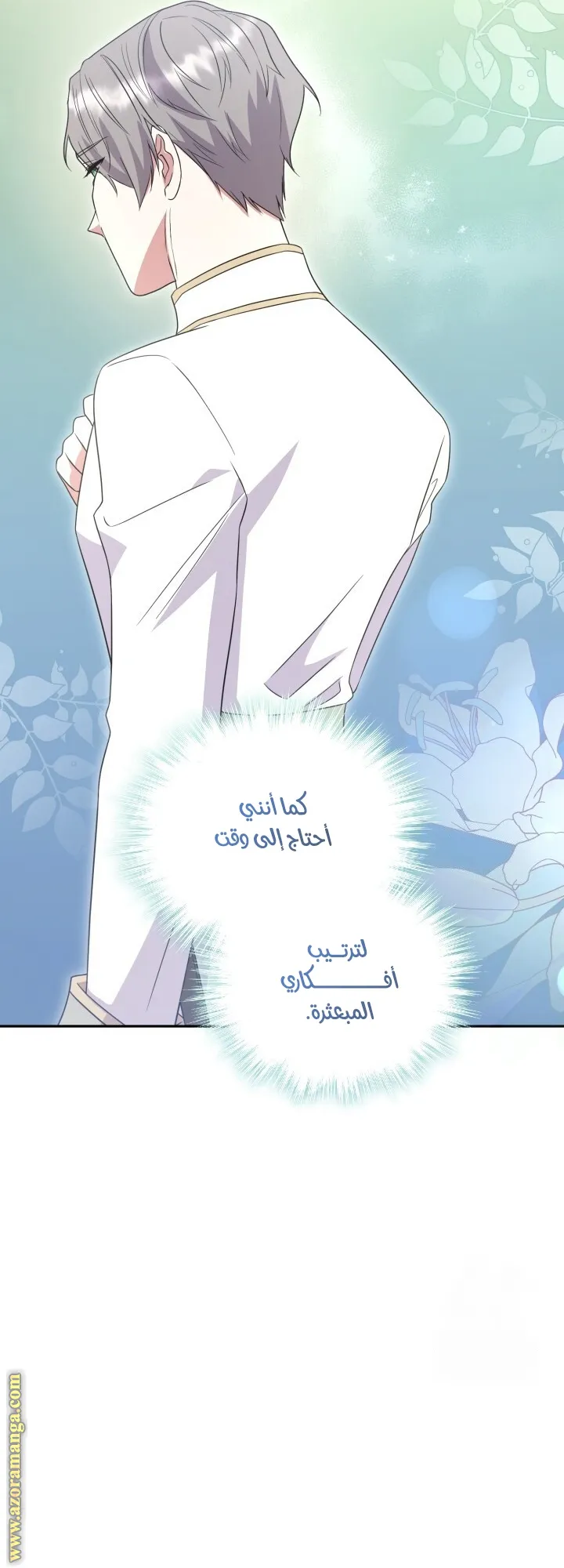 الصفحة 64