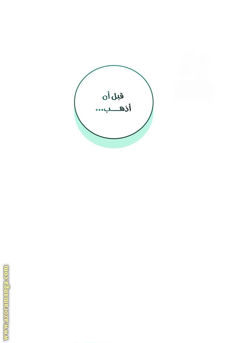 الصفحة 66