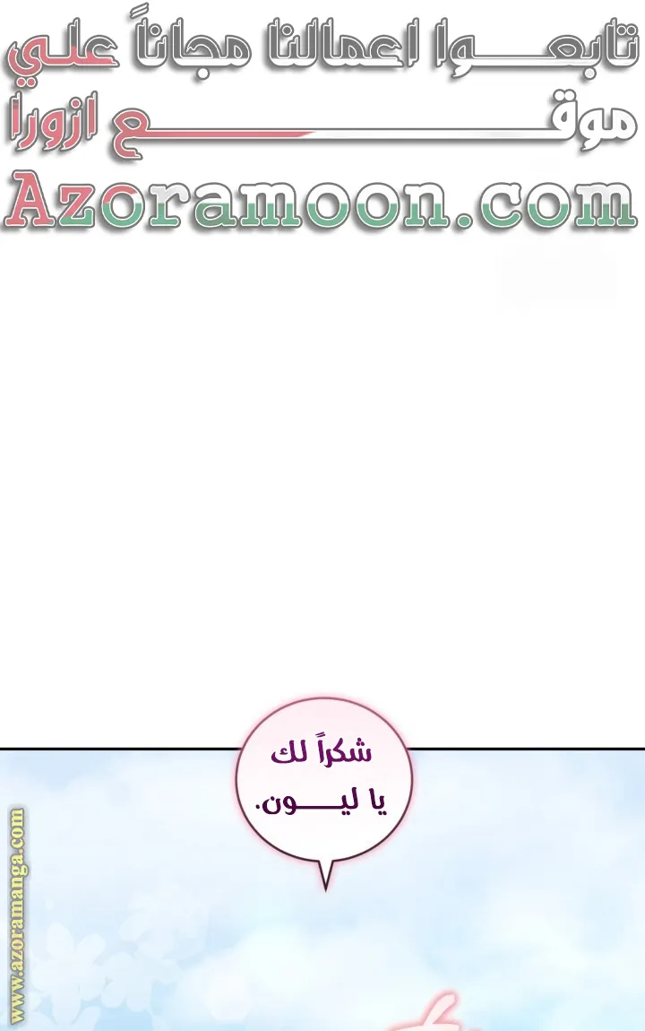 الصفحة 71