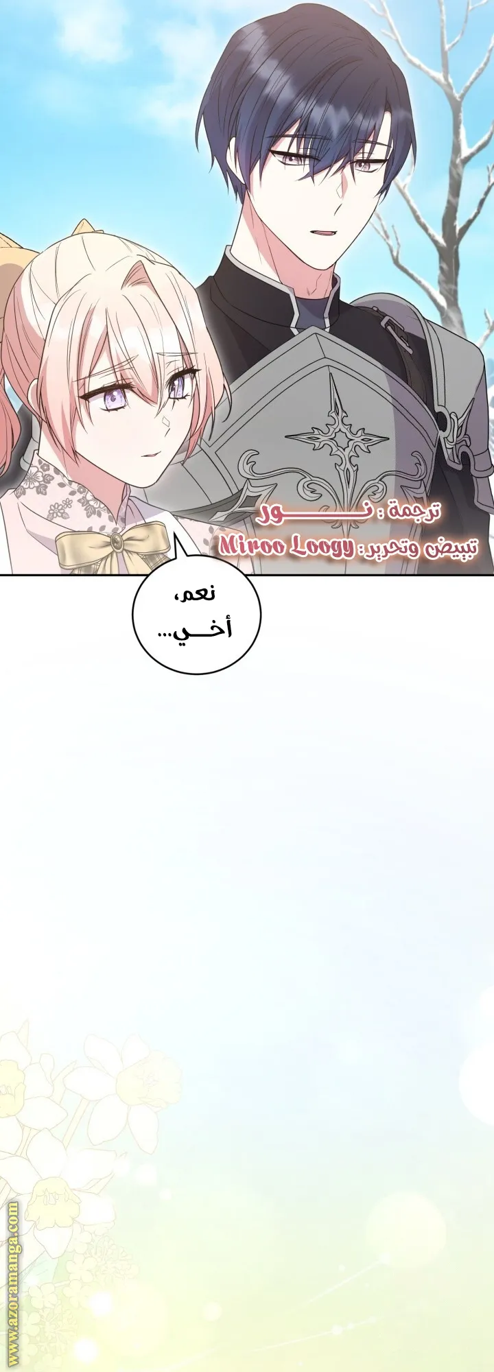 الصفحة 76