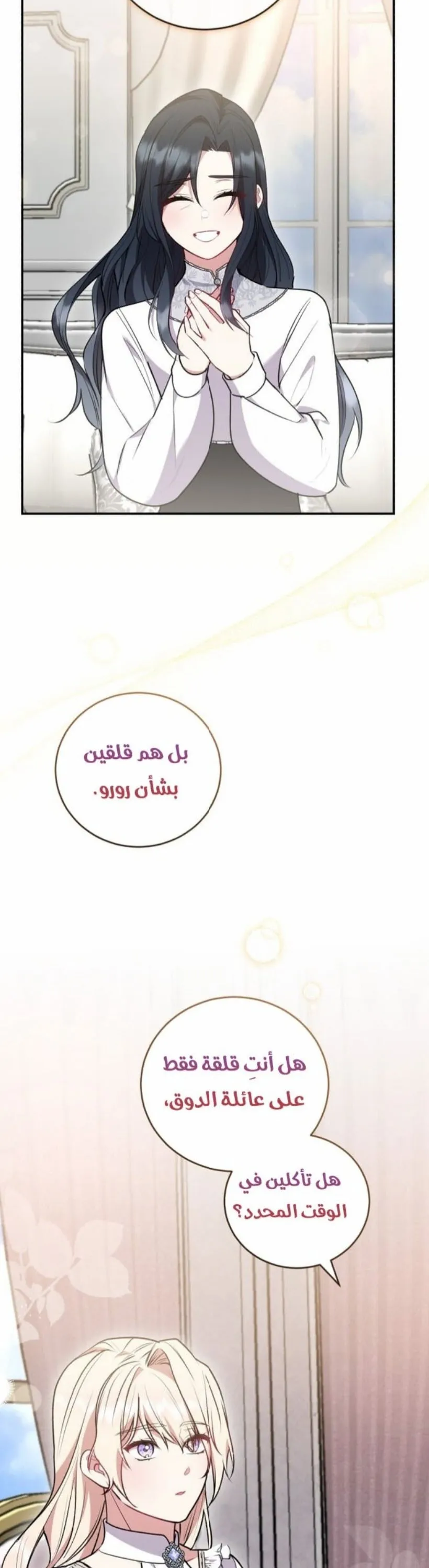 الصفحة 18
