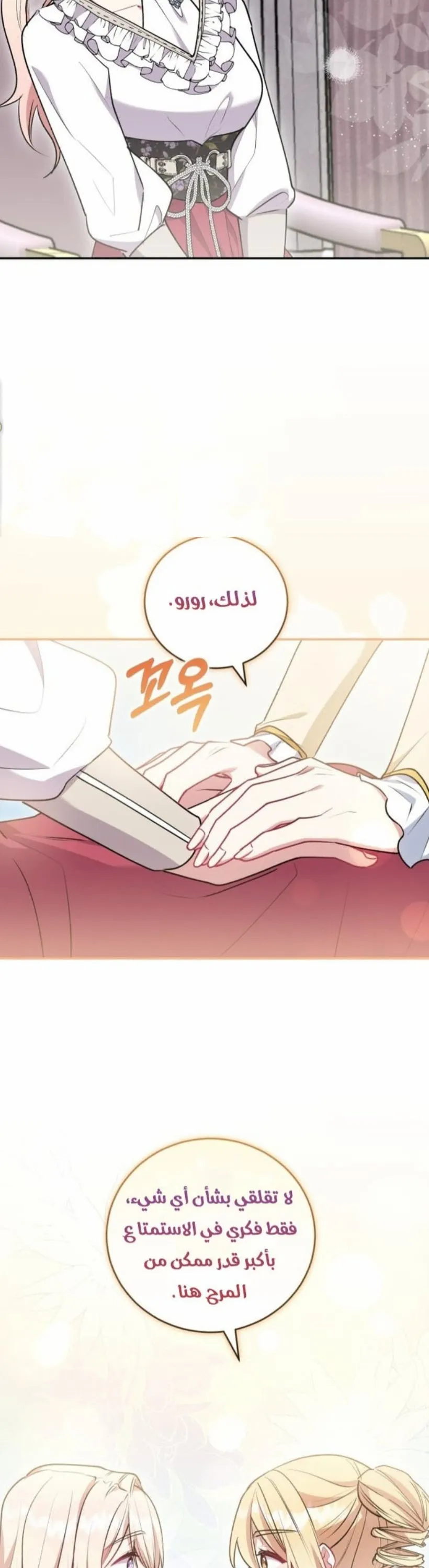 الصفحة 19